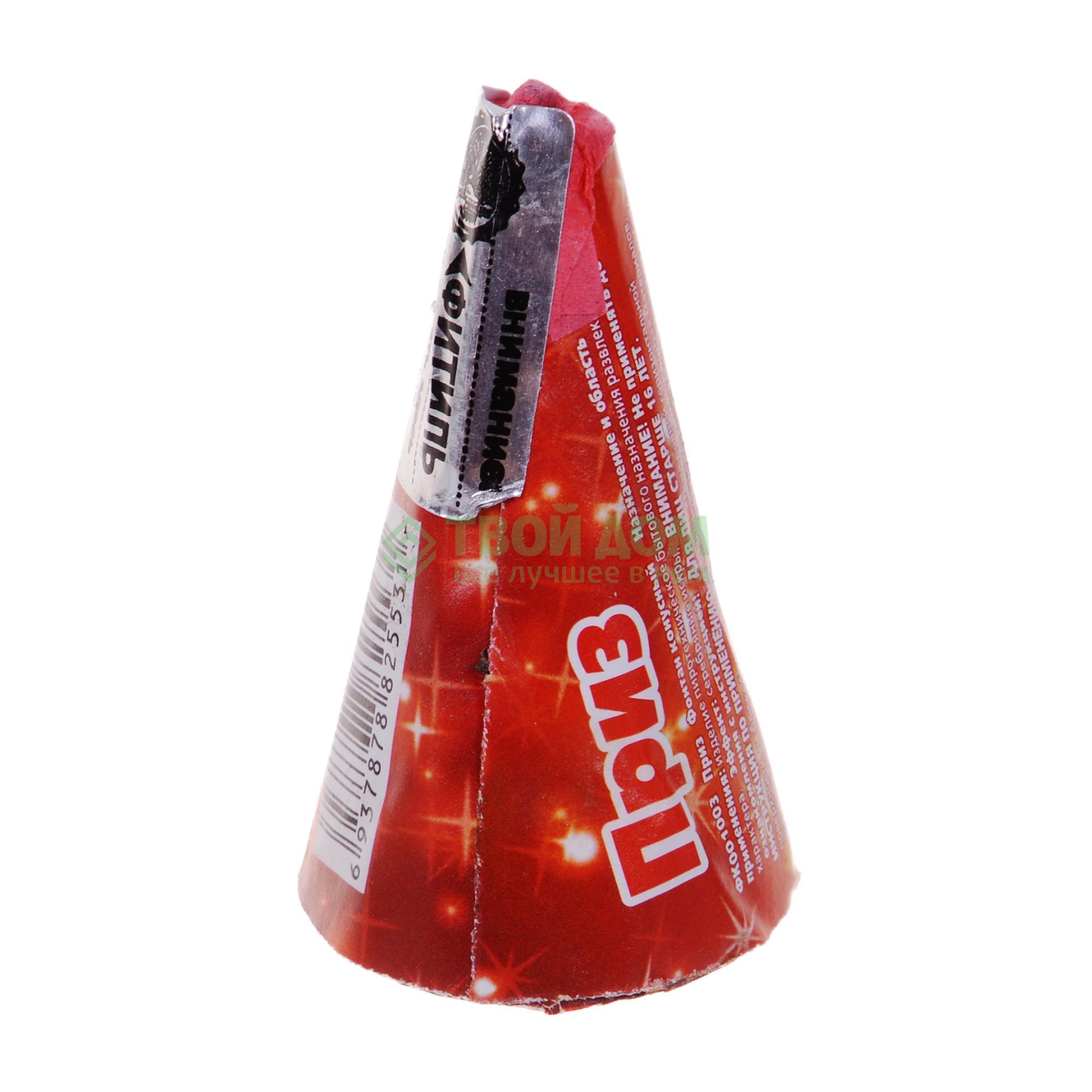 Фонтан "Приз"